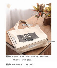 經典重塑，日常不凡 英倫風購物袋的時尚與實用美學